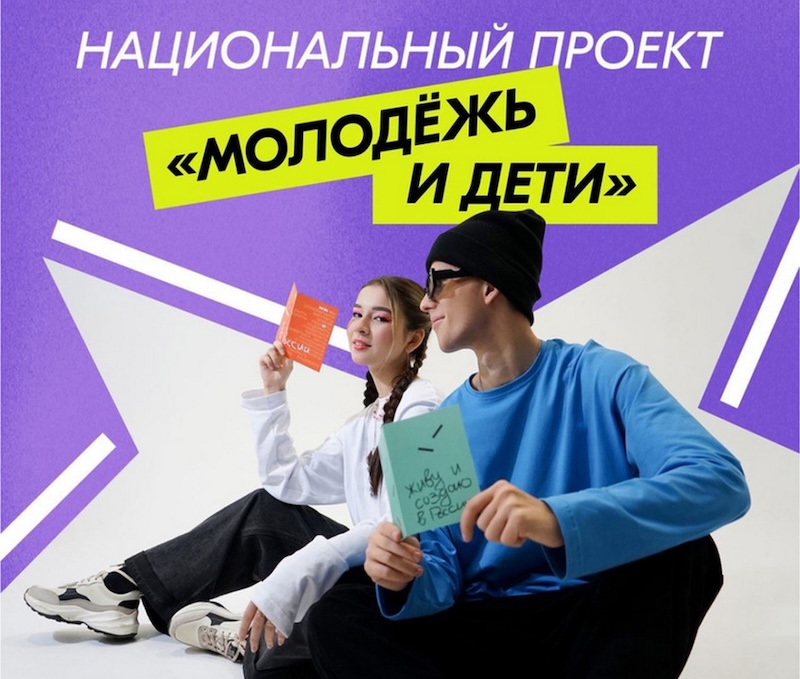 Кампании «Дополнительное образование».