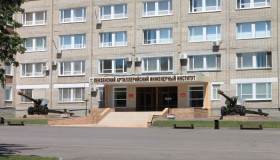 Пензенский артиллерийский институт (филиал ВА МТО).